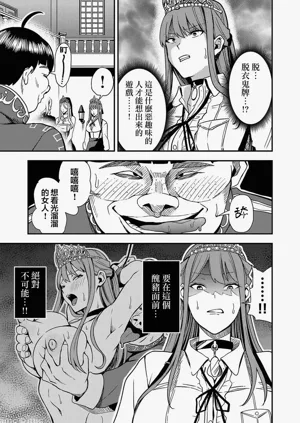 第69页图