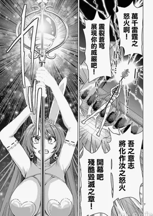 第692页图