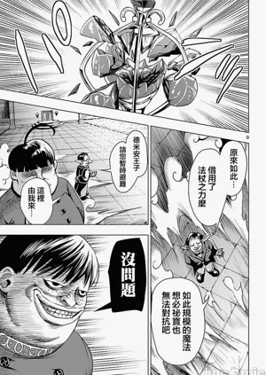 第694页图