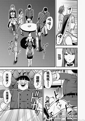 第71页图
