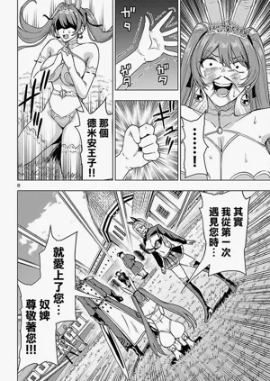 第711页图