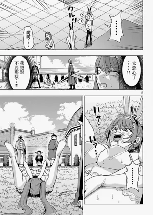 第714页图