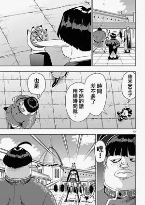 第716页图