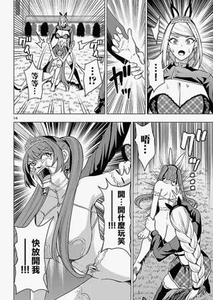 第717页图