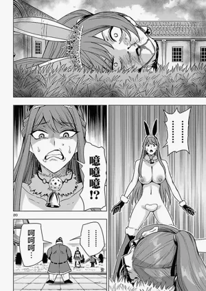 第723页图