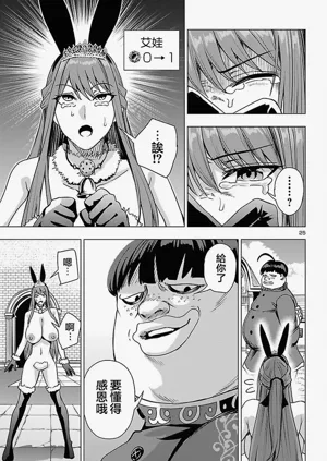 第728页图