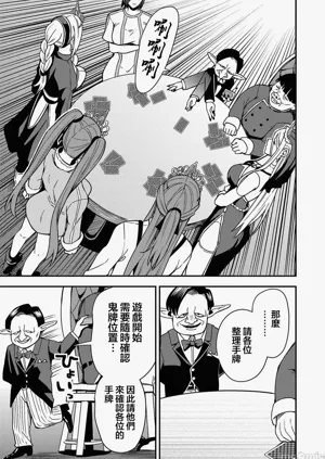 第73页图