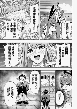 第732页图