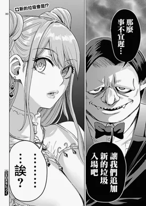 第733页图