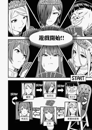 第76页图