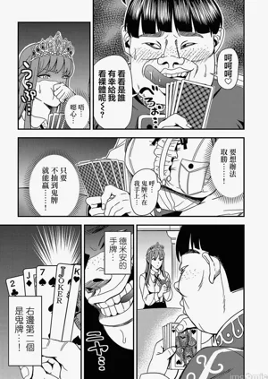 第77页图