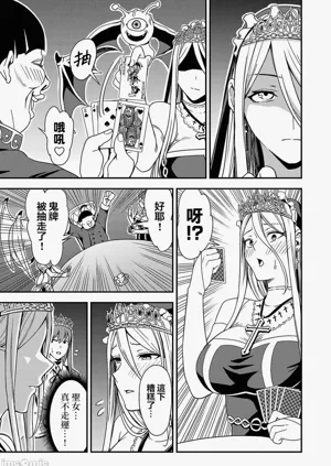 第79页图