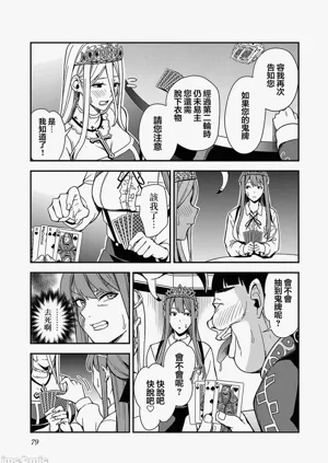 第81页图