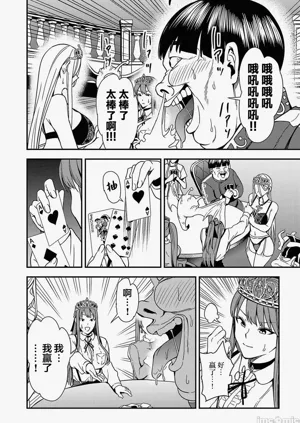 第86页图
