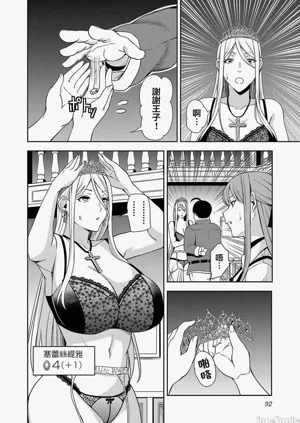 第94页图