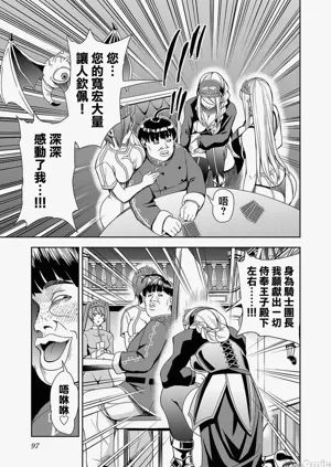 第99页图