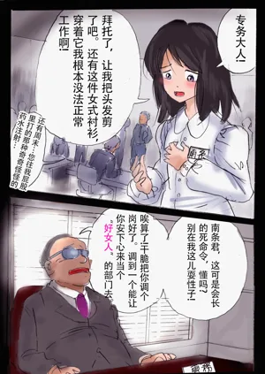 pixiv上的一些杂图图