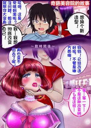 第109页图