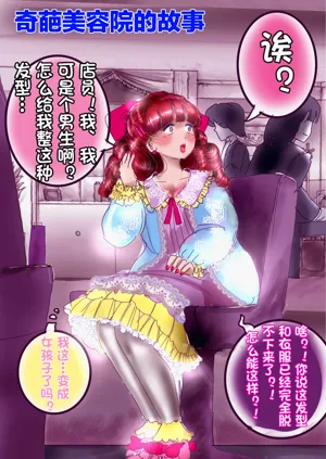 第110页图
