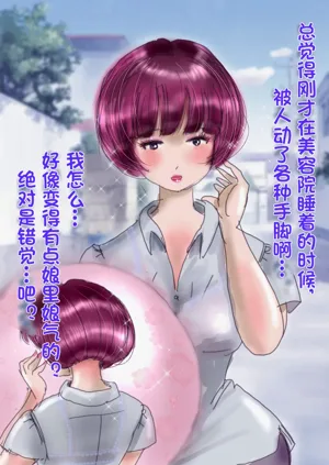 第111页图