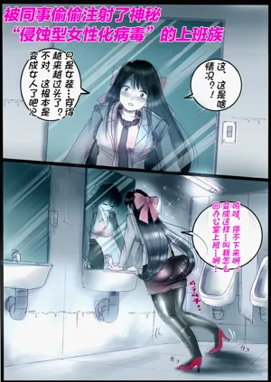 第112页图