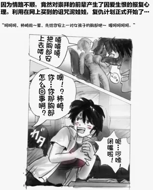 第116页图