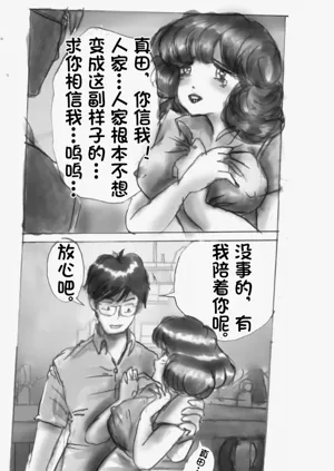 第119页图