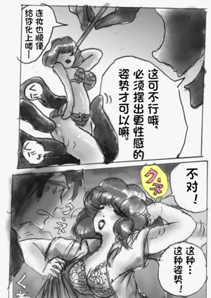 第120页图