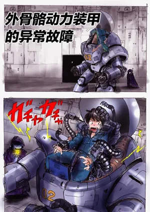 第138页图
