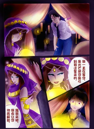第146页图
