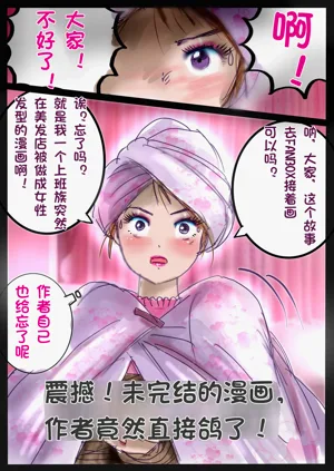 第168页图