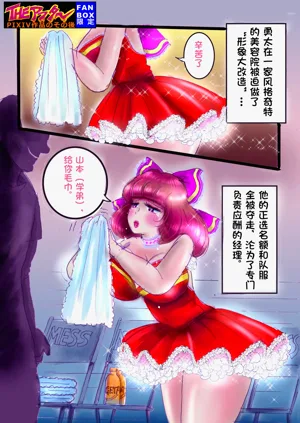 第190页图