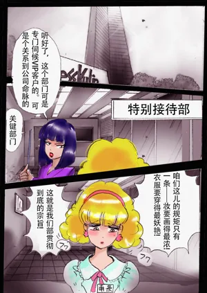 第2页图