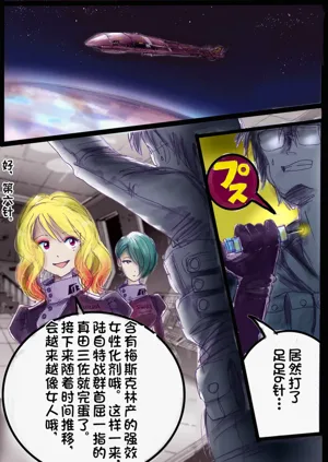 第201页图