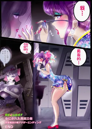 第208页图