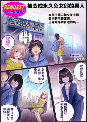 第214页图