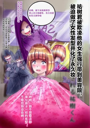 第32页图