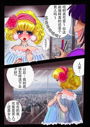 第4页图