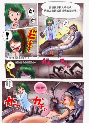 第7页图