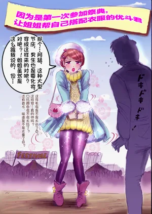 第77页图
