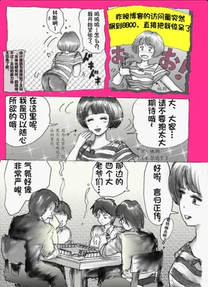 第81页图