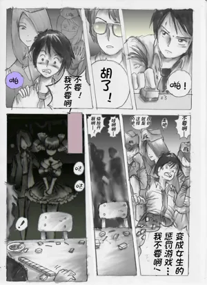 第82页图