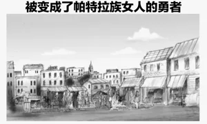 第85页图