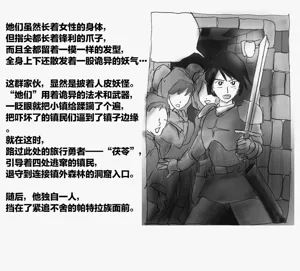 第87页图