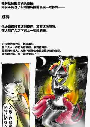 第98页图