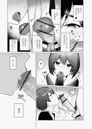 第8頁圖