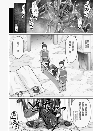 第26页图