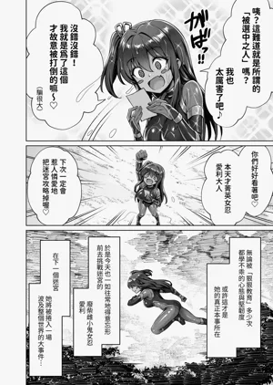 第28页图