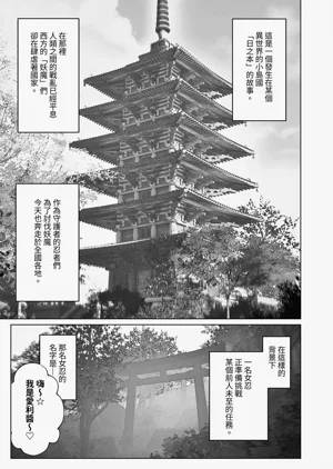 第3页图