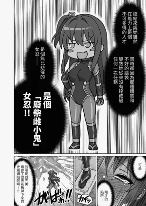 第8页图